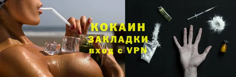 Cocaine 99%  где продают наркотики  Будённовск 