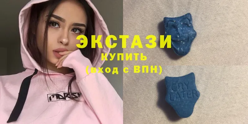 Ecstasy mix Будённовск